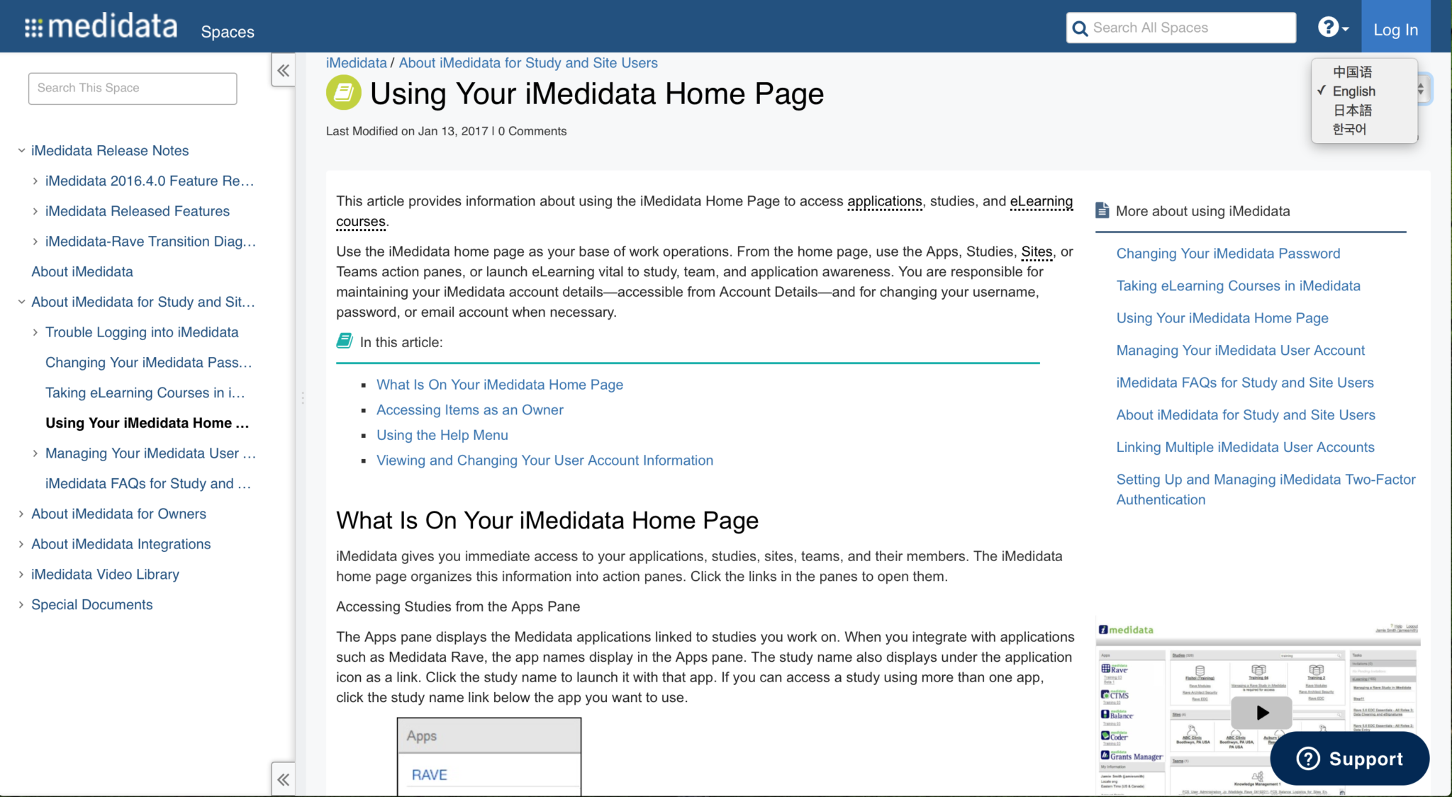 examples of documentation for software success